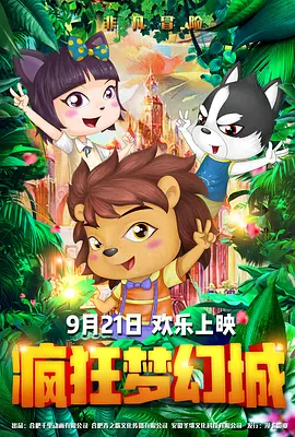 精品一区二区三区视频在线观看
