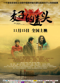 免费人成网站在线高清